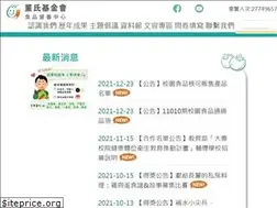 Sites similar to nutri.jtf.org.tw