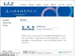 Sites similar to nutrifuel.com.tw