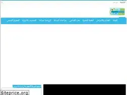 Sites similar to nutrilight.net