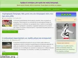 Sites similar to nutripedia.gr
