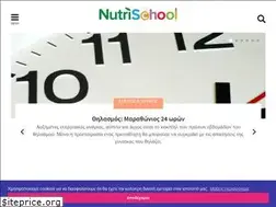 Sites similar to nutrischool.gr