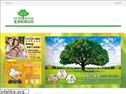 Sites similar to nutrisense.com.tw