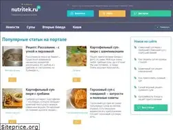 Sites similar to nutritek.ru