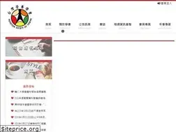 Sites similar to nutrition.org.tw