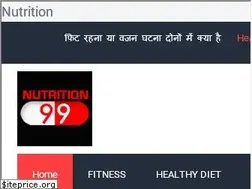Sites similar to nutrition99.com