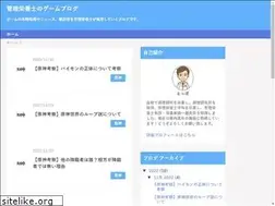 Sites similar to nutritionist-gameblog.com
