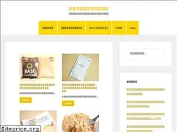 Sites similar to nutritious-foods.com