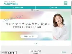 Sites similar to nutriworks.jp