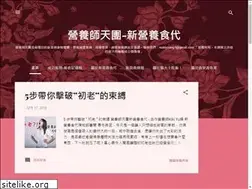 Sites similar to nutriyoung.com.tw