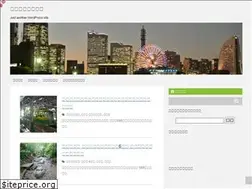 Sites similar to nuts-chan-nel.com