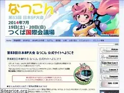 Sites similar to nuts-con.net