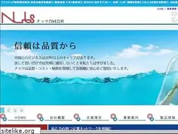 Sites similar to nuts-inc.asia