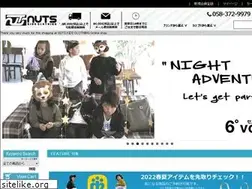 Sites similar to nuts-kids.com