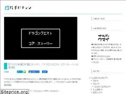 Sites similar to nuts-umai.net