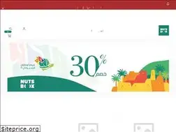Sites similar to nutsboxksa.com