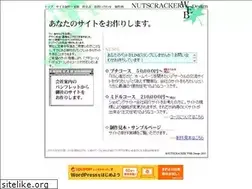 Sites similar to nutscracker.net
