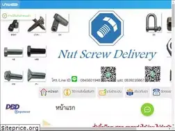 Sites similar to nutscrewdelivery.com