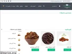 Sites similar to nutsexporters.com
