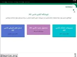 Sites similar to nutskala.com
