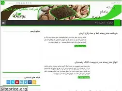 Sites similar to nutsmarkets.ir