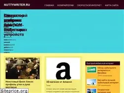 Sites similar to nuttywriter.ru