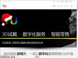 Sites similar to nuvision.com.cn