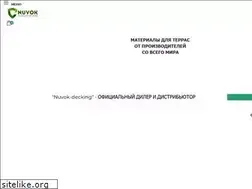 Sites similar to nuvok.ru