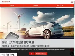 Sites similar to nuvoton.com.cn