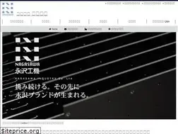 Sites similar to nux.co.jp