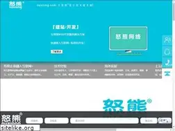 Sites similar to nuxiong.com