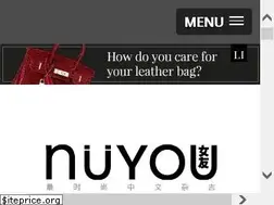 Sites similar to nuyou.com.sg
