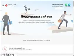 Sites similar to nuzhen-sajt.ru