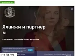 Sites similar to nuzhenadvokat.ru