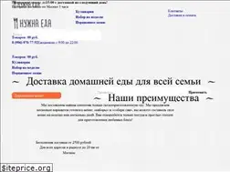 Sites similar to nuzhnaeda.ru