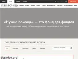 Sites similar to nuzhnapomosh.ru