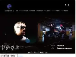 Sites similar to nuzone.com.tw