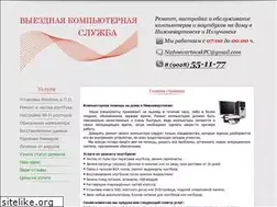 Sites similar to nv-it.ru