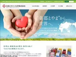 Sites similar to nv-kagaku.jp