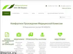 Sites similar to nv-medica.ru