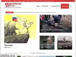 Sites similar to nv-online.info