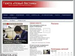 Sites similar to nv.kz