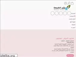 Sites similar to nv.sa
