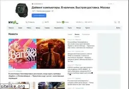 Sites similar to nv86.ru