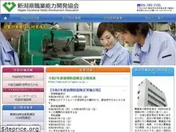 Sites similar to nvada.com