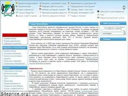 Sites similar to nvb.ru