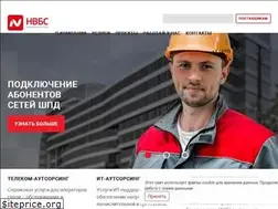 Sites similar to nvbs.ru