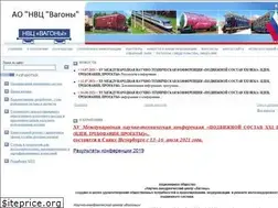 Sites similar to nvc-vagon.ru