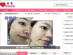 Sites similar to nvfuke.com