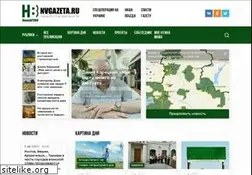 Sites similar to nvgazeta.ru