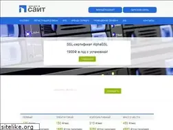 Sites similar to nvhost.ru